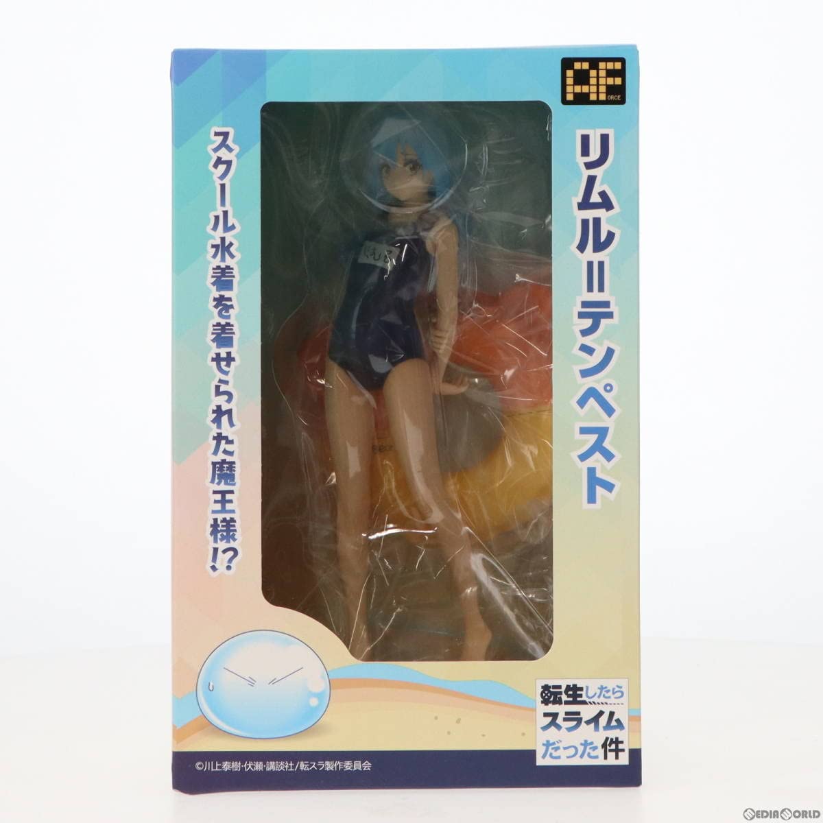 Amazon | [FIG]リムル=テンペスト 水着Ver. 転生したらスライム